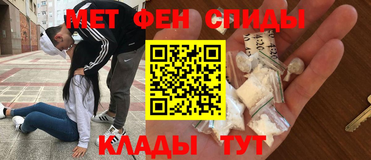 Amphetamine 98% Гусев