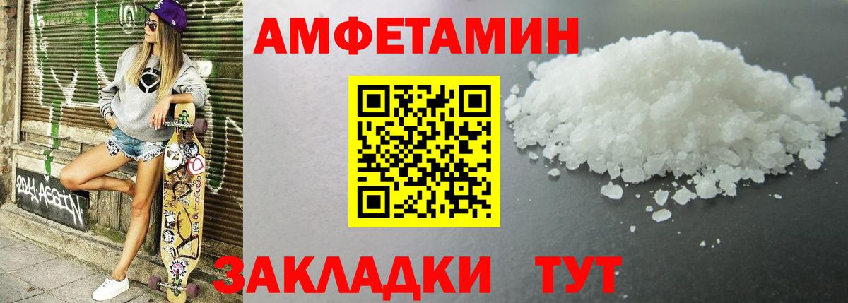 Гусев  АМФ  Вход с VPN  АМФ 98% 