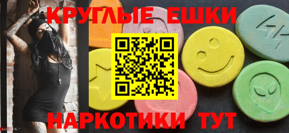 Экстази 300 mg  ЭКСТАЗИ MDMA  ОМГ ОМГ   Гусев  Вход с VPN 