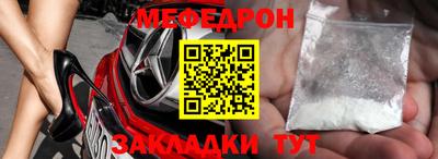 МДПВ Краснокаменск
