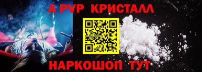 МДПВ Краснокаменск