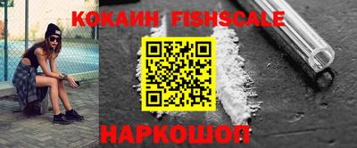 кокаин VHQ Краснодар