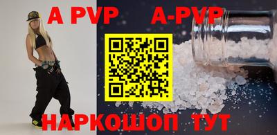 мдпв Краснознаменск