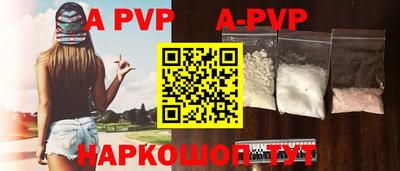 кокаин VHQ Краснодар
