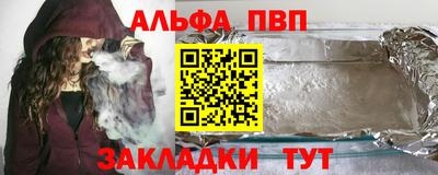кокаин VHQ Краснодар