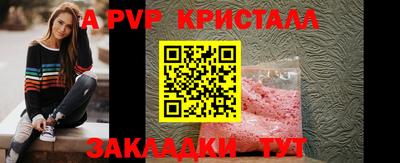 мдпв Краснознаменск