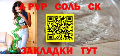 кокаин VHQ Краснодар