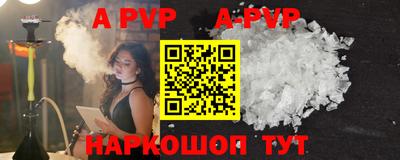 кокаин VHQ Краснодар