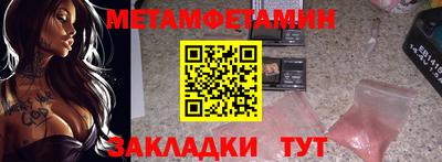 МДПВ Краснокаменск
