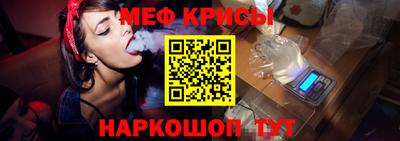 кокаин VHQ Краснодар