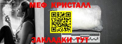 МДПВ Краснокаменск