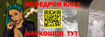 кокаин VHQ Краснодар