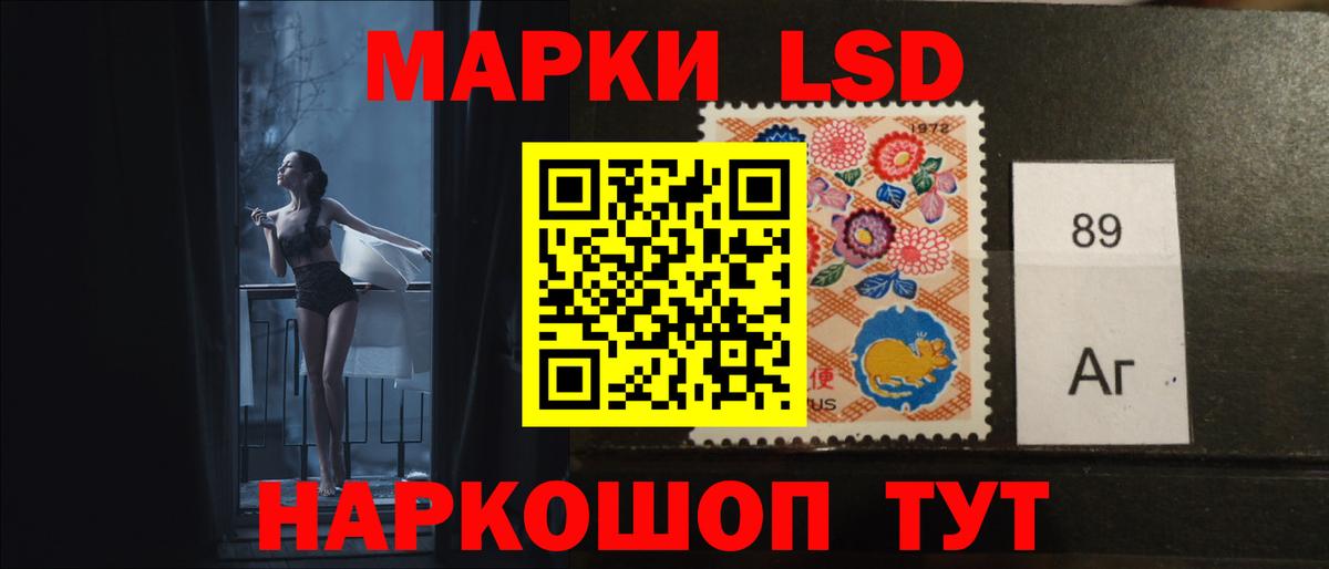 mega ссылки  ЛСД экстази кислота  Гусев  ЛСД экстази  Вход с VPN  LSD-25 экстази кислота 