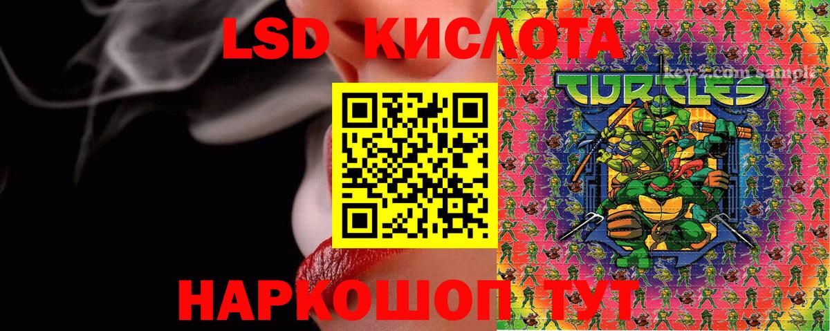 Наркотические марки 1,5мг Гусев