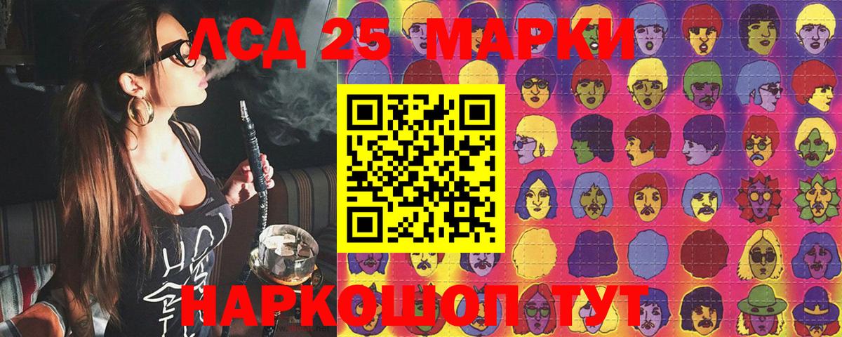 Гусев  Марки NBOMe  Вход с VPN  Наркотические марки 1500мкг 